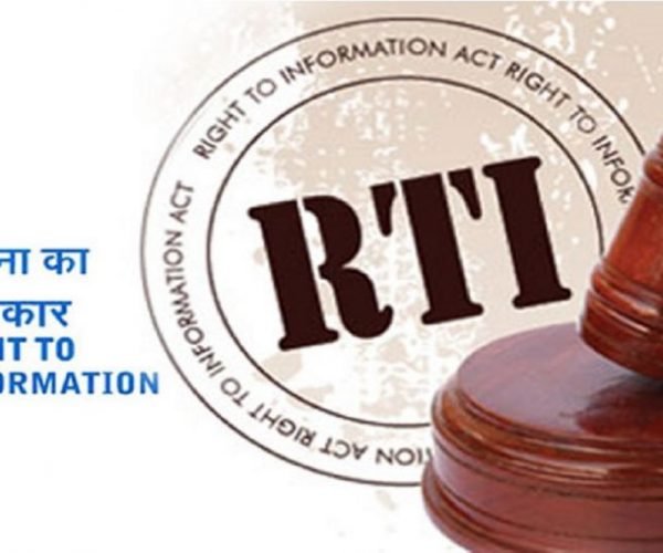 RTI